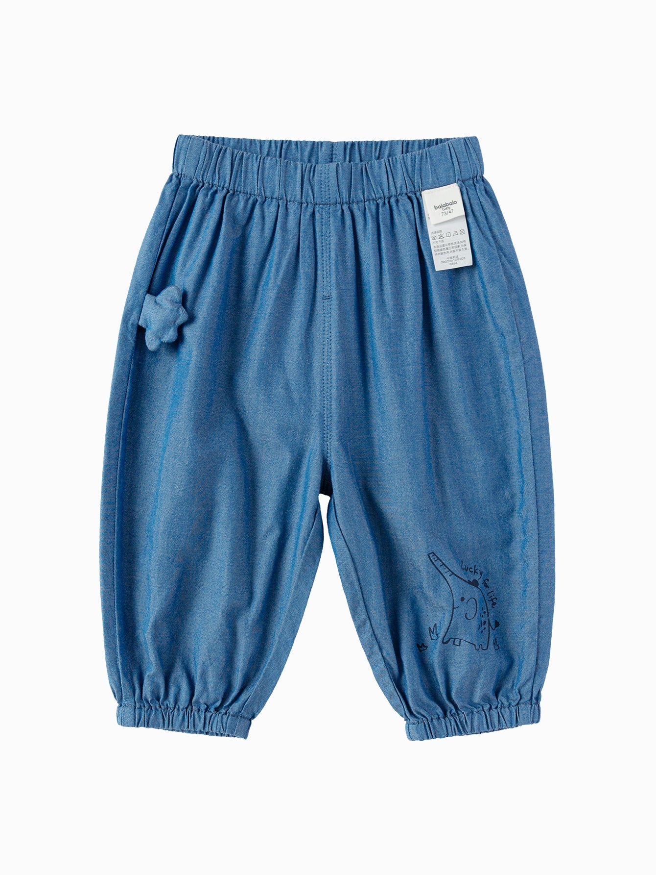 Balabala Denim Jogger Pants Blue