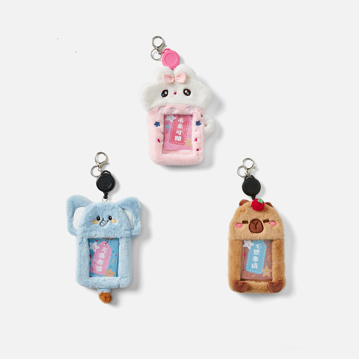 Balabala Toddler Unisex Plush Keychain